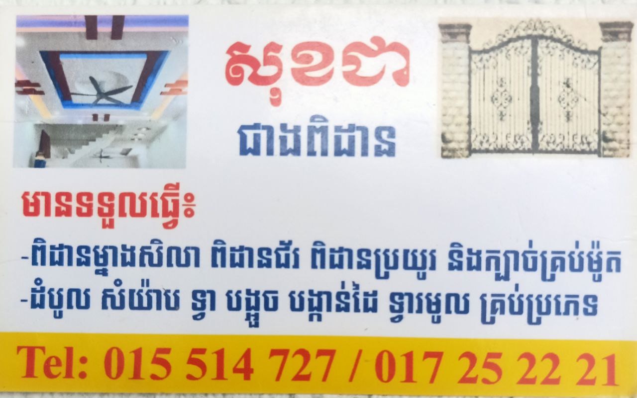 469000213_1780085752734609_2140324116526608577_n